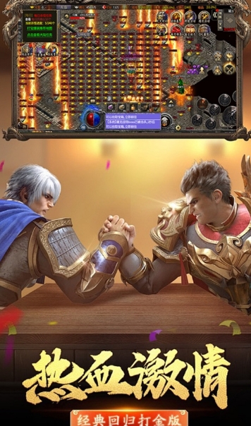 汉武王朝（经典战法道攻沙版）图4