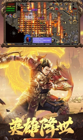 汉武王朝（经典战法道攻沙版）图5