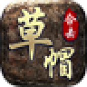 草帽星王合击手机版