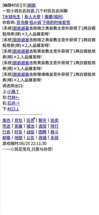 三国笔录测试版图1