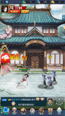 灵界通灵师正式版(1)