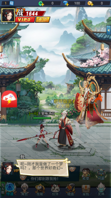 灵界通灵师正式版(2)