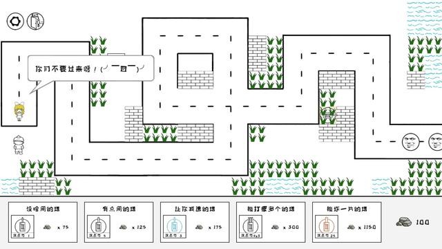 麦斯历险记2(1)