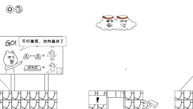 麦斯历险记2(3)