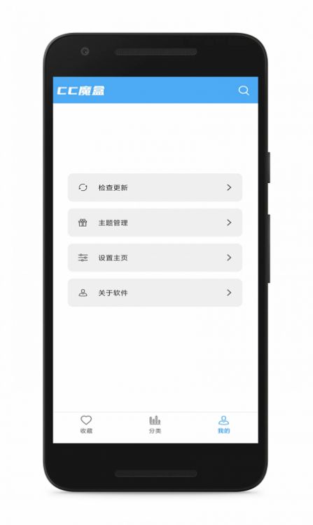 cc魔盒电视剧软件安卓版