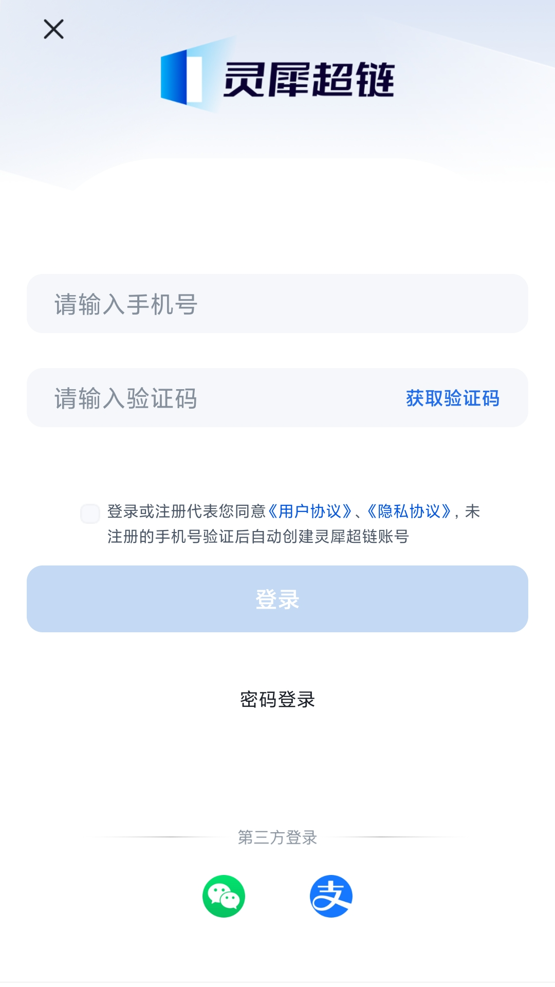 灵犀超链图1