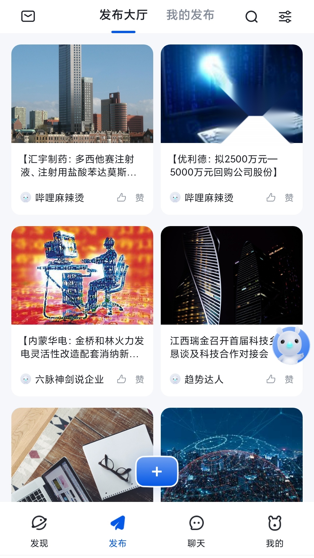 灵犀超链图4