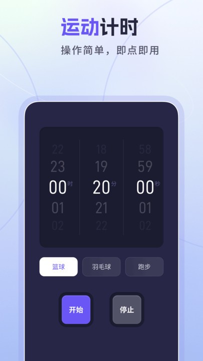 忘优工具箱(3)