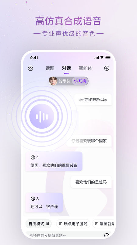 glow无禁词版(3)