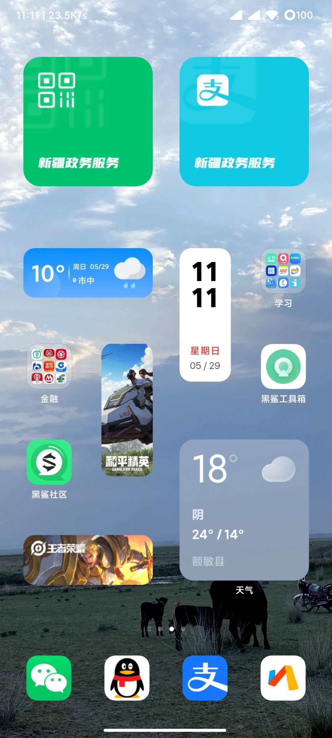 黑鲨刷机助手-图2