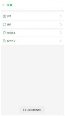 啸天框架图3