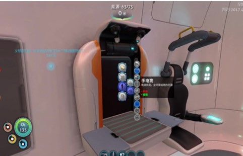 深海迷航零度之下手机最新版图3