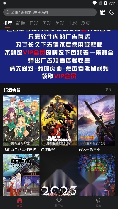 喵次元图1