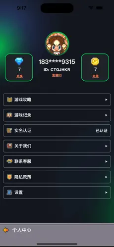 决战马戏团手机版图4