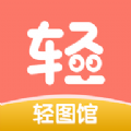 轻图馆漫画去广告版 v1.0.0