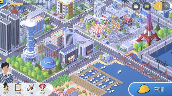 口袋城市3中文版图3
