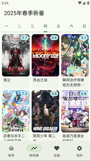 kazumiTV版图3