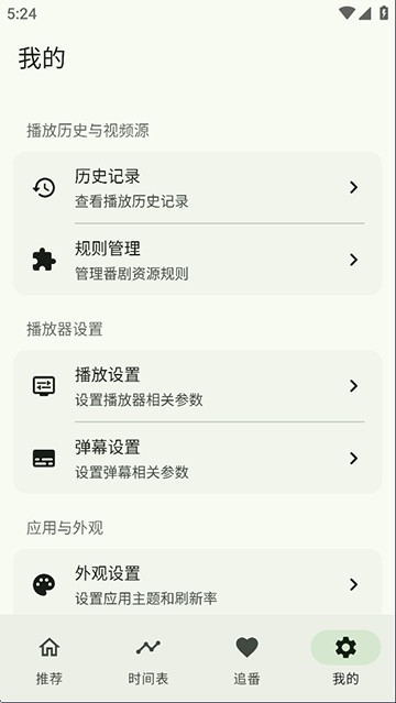 kazumiTV版图4