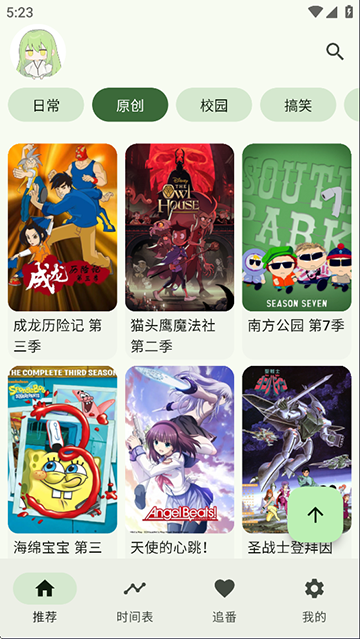 kazumiTV版图2