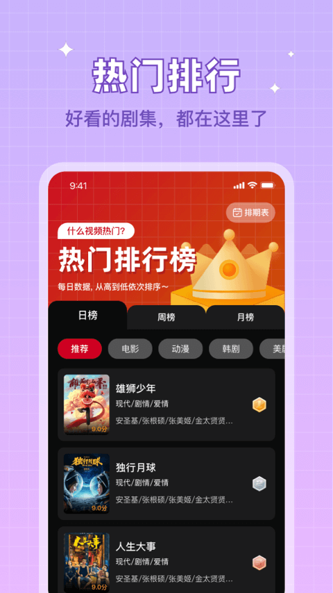 双鱼视频(3)