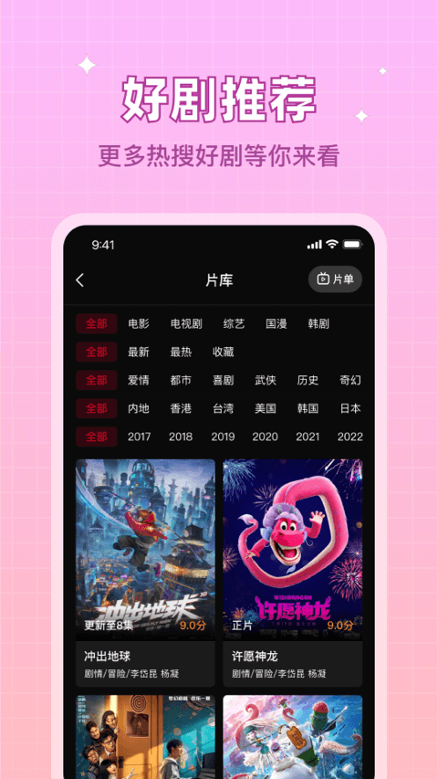 双鱼视频(2)