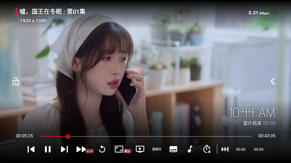清风tv电视直播图3