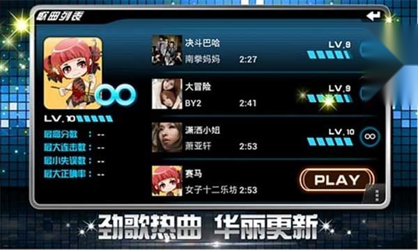 乐动达人安卓免费版2