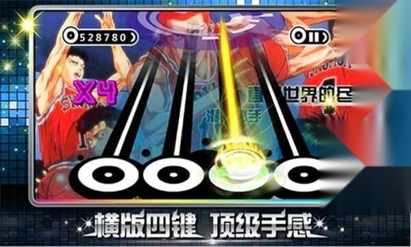 乐动达人安卓免费版3