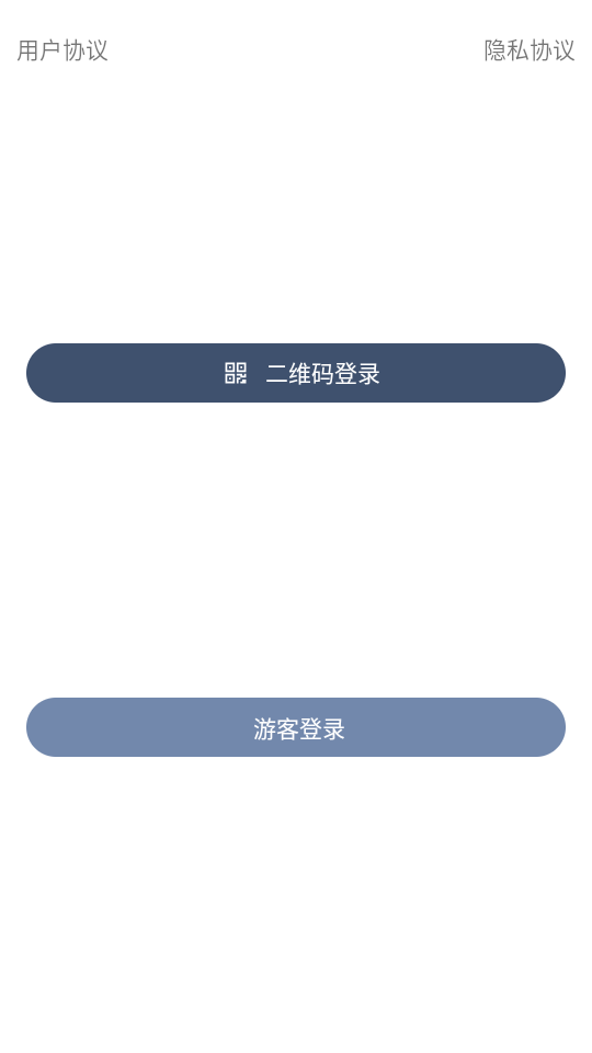 百词斩免费版(2)
