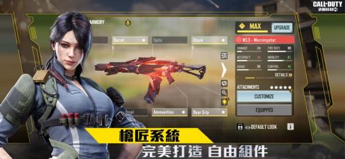 codm国际服图1