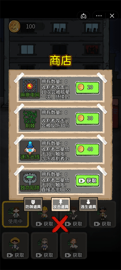 共同发育加强版图4