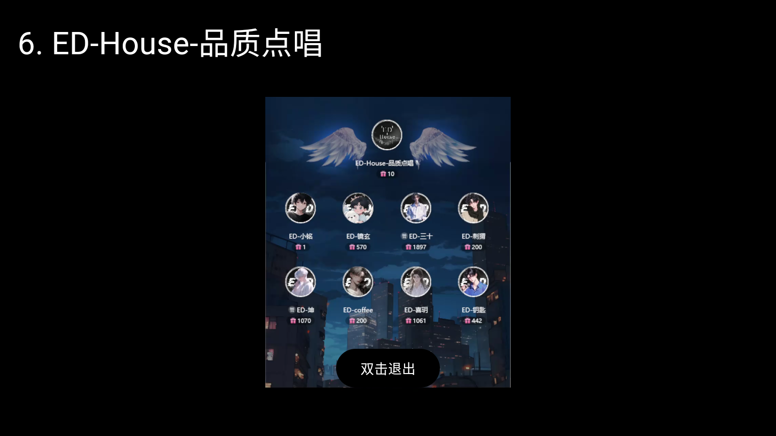 纯粹直播tv