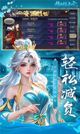 御剑九宫