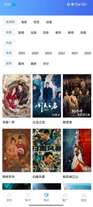 饼干视频-图3