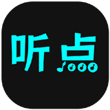 听点音乐