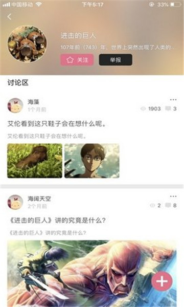 b次元蓝奏云软件库