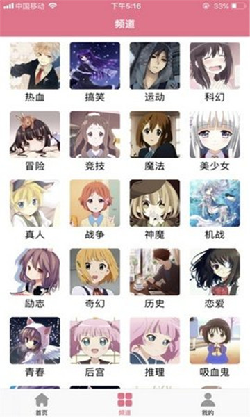 b次元蓝奏云软件库