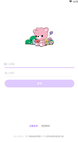 lysn最新版(3)