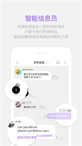 lysn最新版(2)