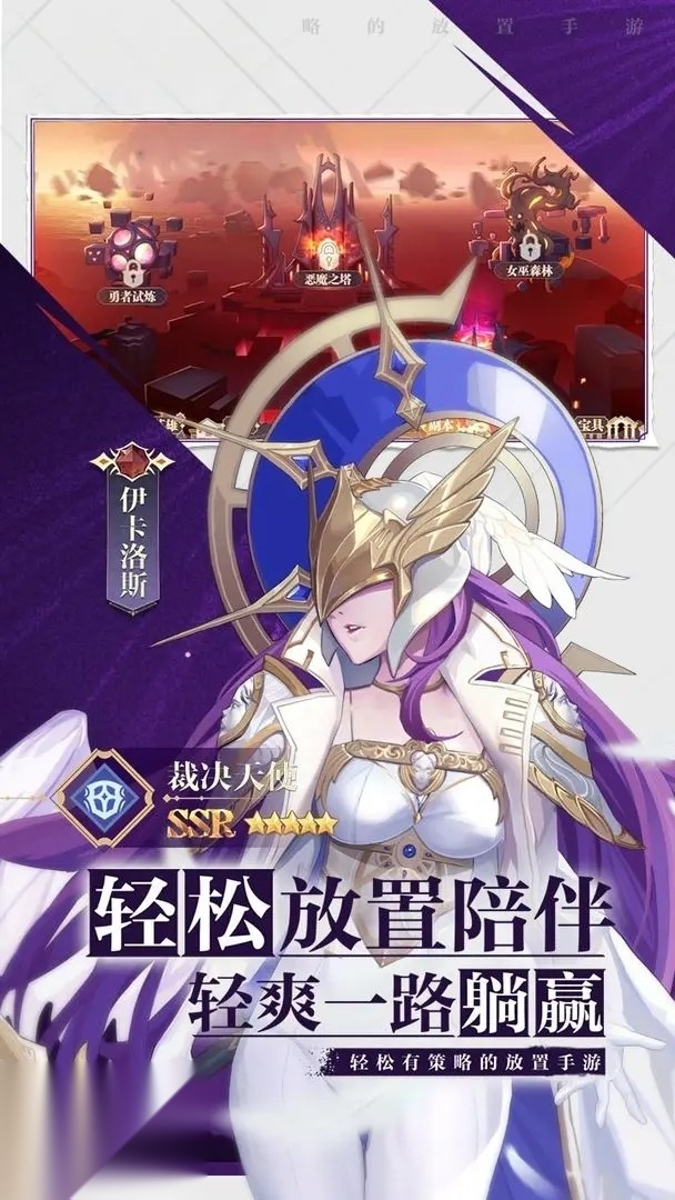 女神猛将传(2)