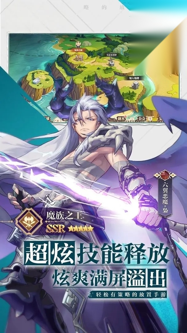 女神猛将传(3)