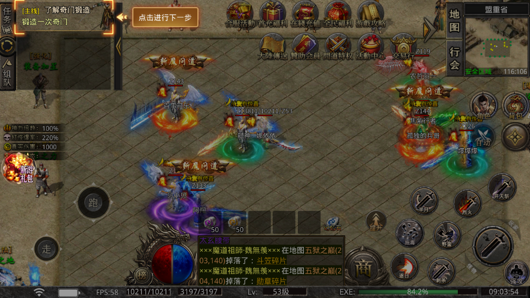 黑铁怀旧服官方正版图2