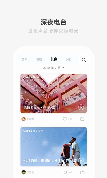 one999-图3