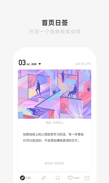 one999-图1