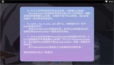 宏哥修改器(3)