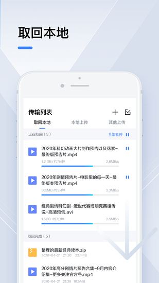 迅雷浏览器-图3