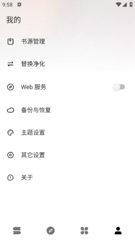 云上书阁