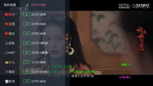 月亮TV直播截图4