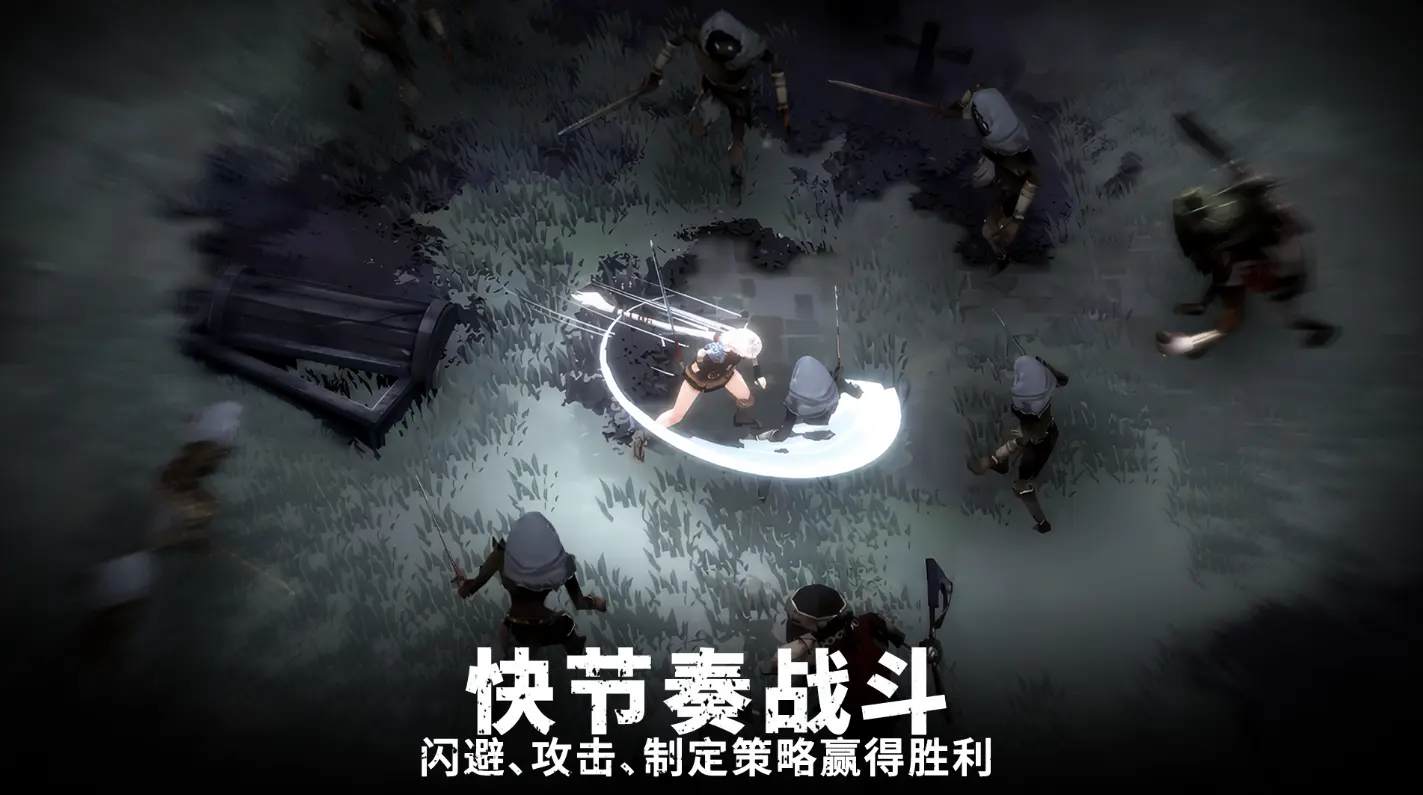 灵魂猎手地牢图4