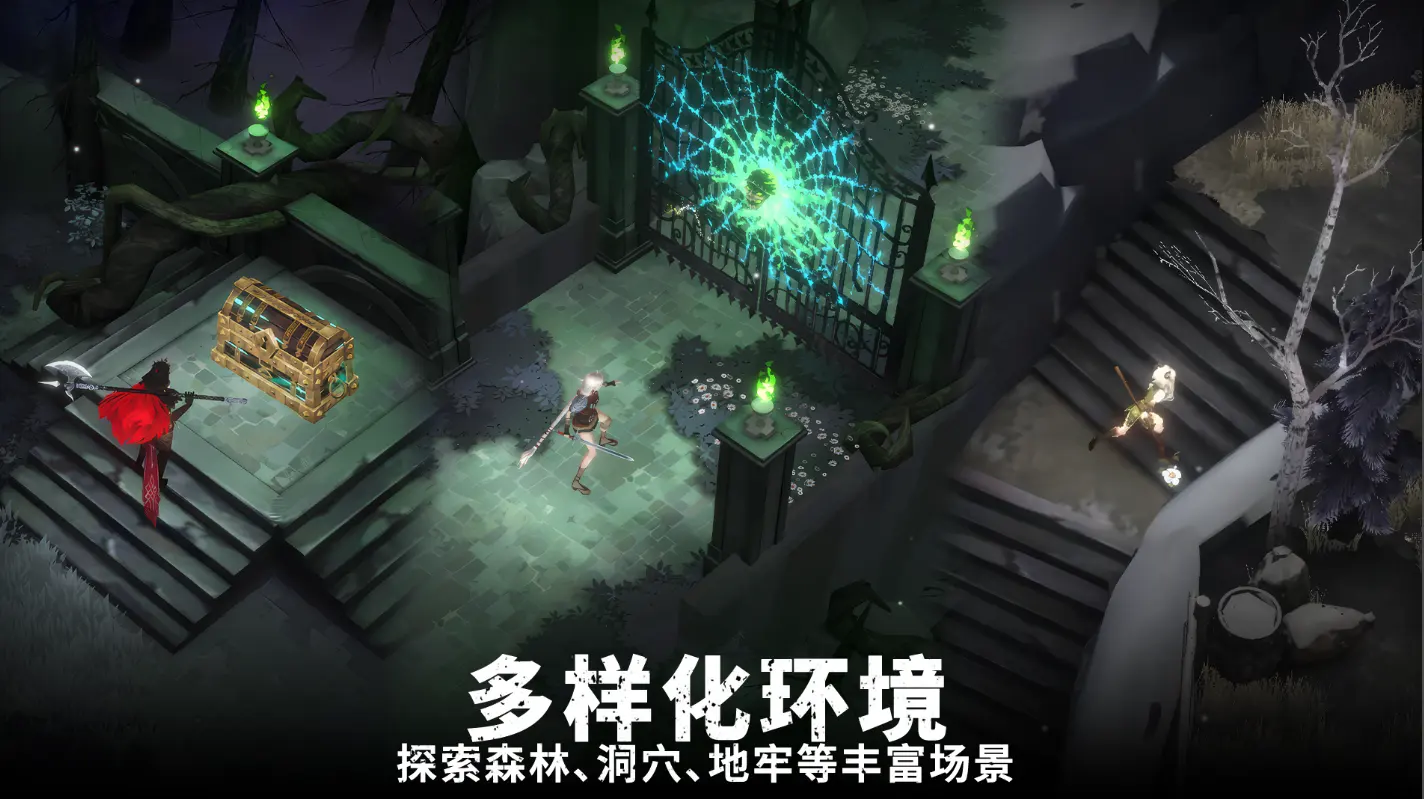 灵魂猎手地牢图3